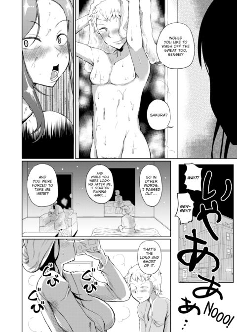 After the Class Reunion Chapter 1 page 4