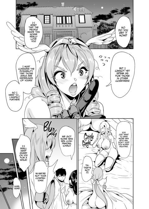 My Harem in Another World: Season 3 Anthology Chapter 1 page 58
