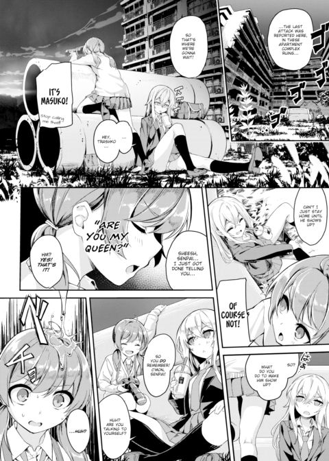Urban Legend! Old Man Cunnilingus Chapter 1 page 3