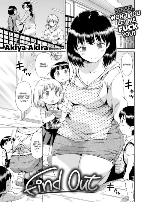 Find Out Chapter 1 page 1