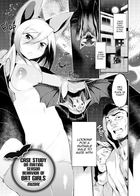 Oni Bride Chapter 1 page 62