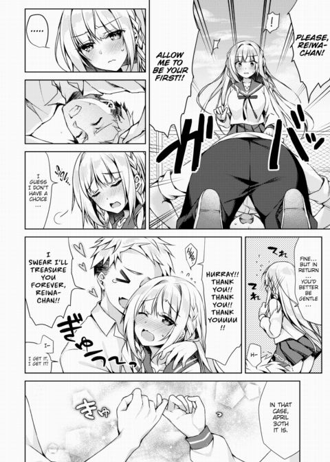 New Age Sex Rei-chan Chapter 1 page 4