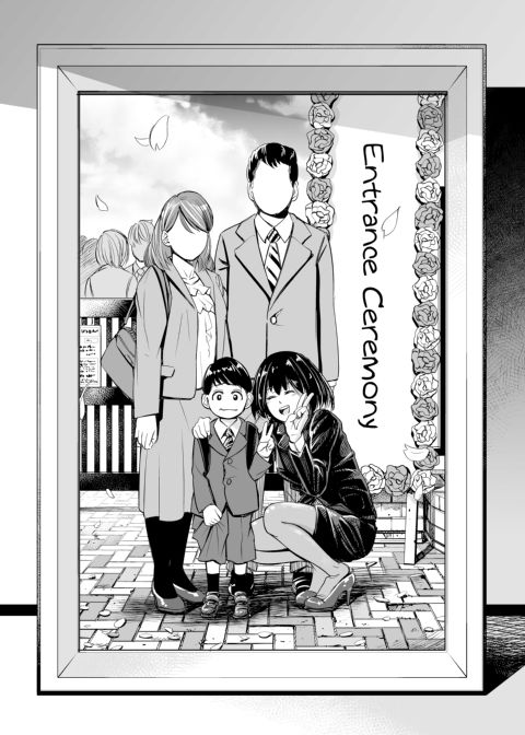 I Can No Longer See Her as My Sister Chapter 1 page 2