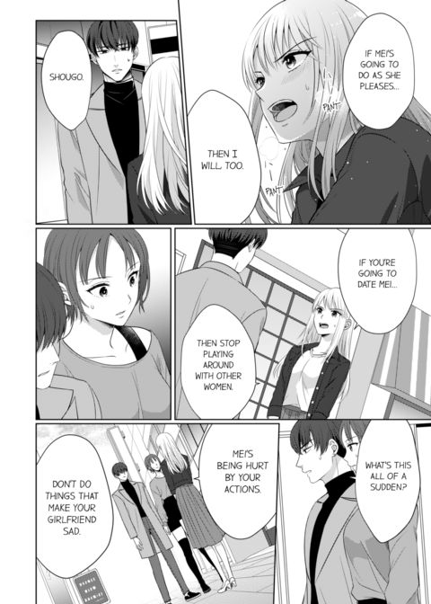 Fire in His Fingertips Vol.12 Chapter 1 page 70