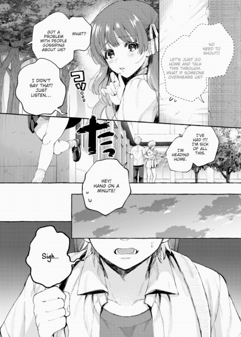 Surely Doesn't Know Chapter 1 page 2