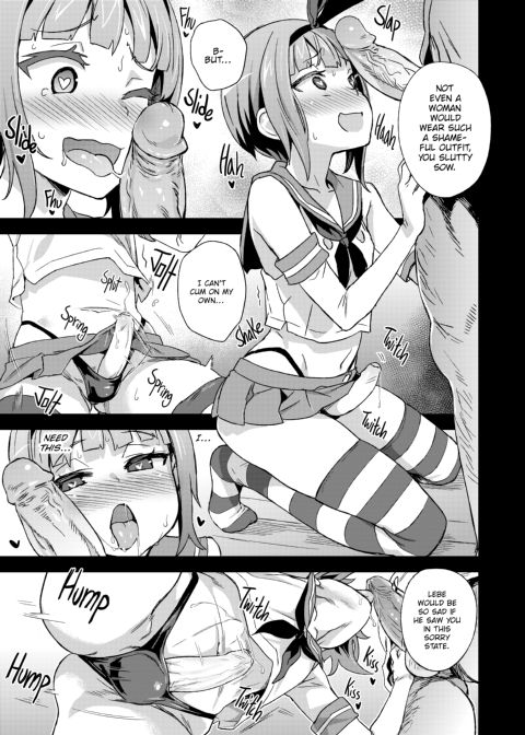 Victim Girls 18: DANKE DANKEI REVOLUTION Chapter 1 page 20