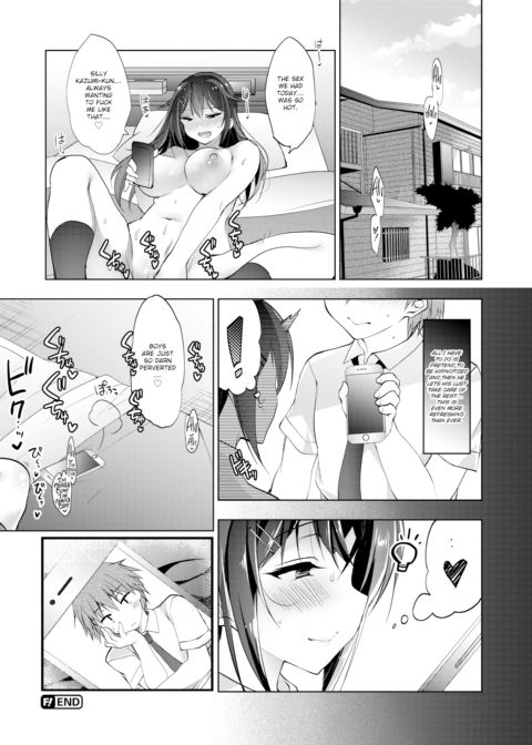 Hypnotized Marionette ~Square Knot~ Chapter 1 page 16