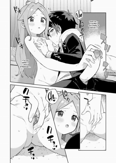 Childhood Friend Milk Chapter 1 page 12