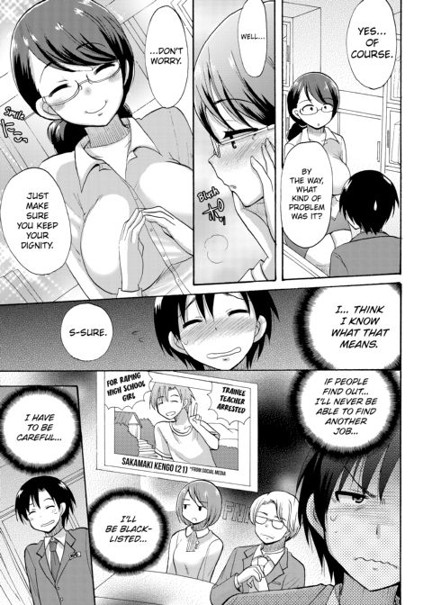 Dripping Wet Academy Harem -Accidentally Getting Lucky With Girls- Chapter 1 page 68