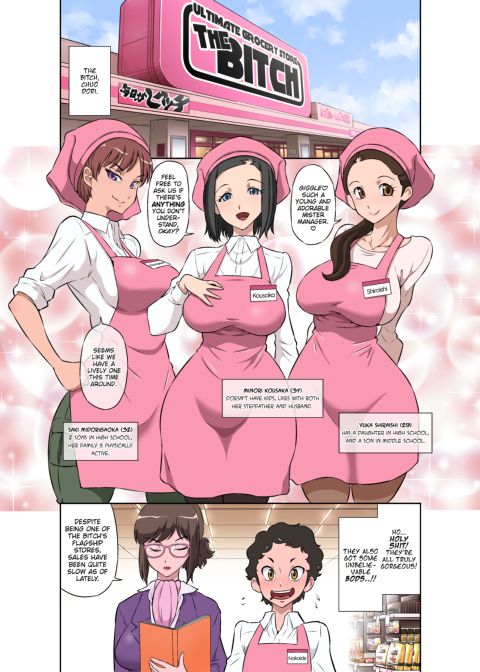 Sexually Fresh Supermarket The Bitch - Come and Have Fun with Our Married Staff! Chapter 1 page 4