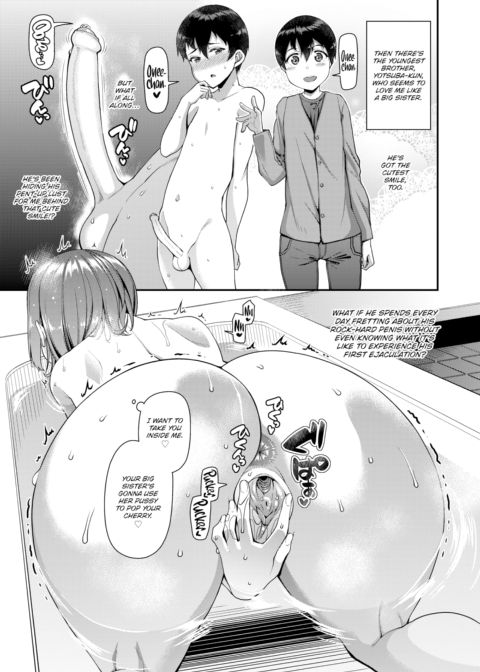 Wife Fes ~Festival Eve~ Chapter 1 page 13
