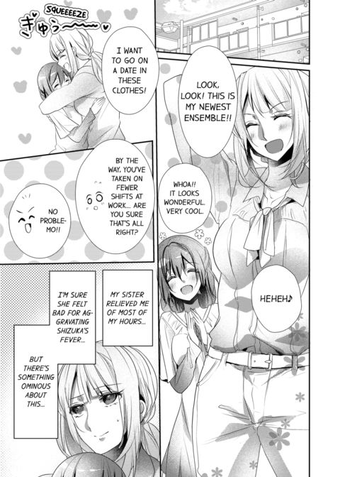 A Predator in a Skirt Vol.6 Chapter 1 page 51