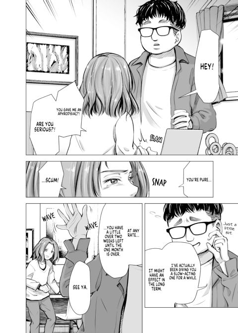 My Husband's Dick Can't Satisfy Me? Final Chapter 1 page 13