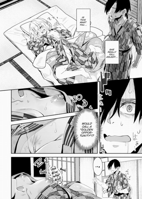 Self-Proclaimed Godlike Artist Yanagi's Compensated Dick Research Manga No.5 Chapter 1 page 8