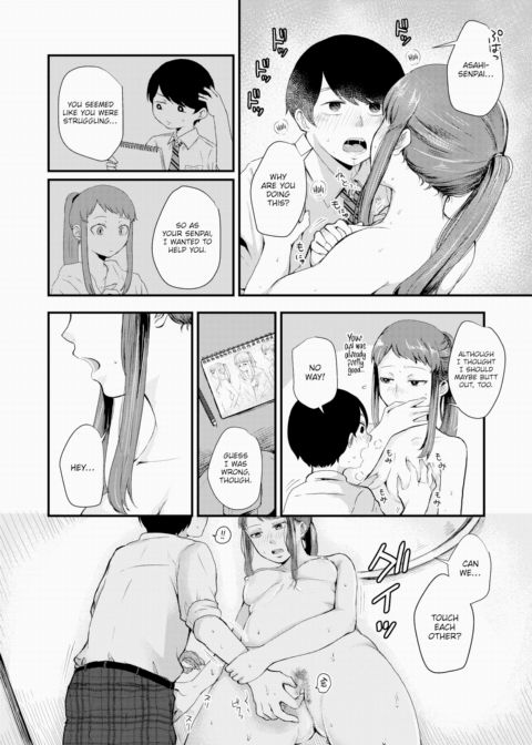 Asahi-senpai's Body Chapter 1 page 8