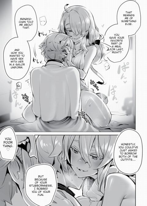 Tokyo Black Box Case.09 The Sadistic Professor's Case Report - Breaking the Rookie Female Investigator! Chapter 1 page 16