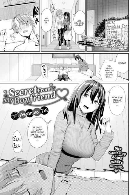 Secret From My Boyfriend Chapter 1 page 1
