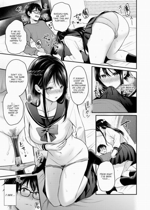 Pure Relationship Chapter 1 page 5