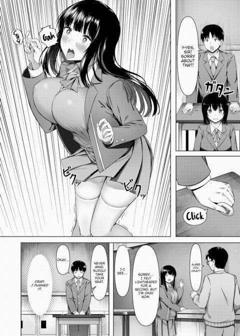 The Honor Student's Lost Item Chapter 1 page 4