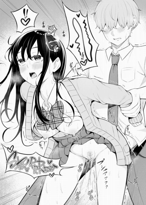 Selfie Sex Chapter 1 page 23