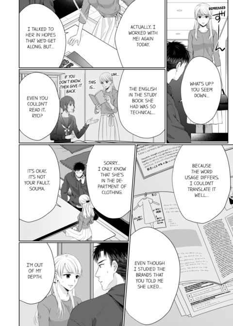 Fire in His Fingertips Vol.11 Chapter 1 page 54