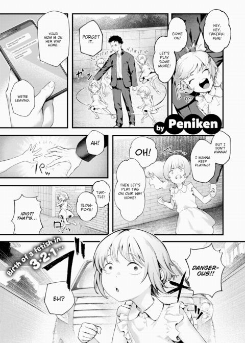 Scold Me! Chapter 1 page 1