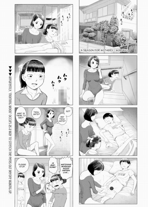 Grown-Up's Time 16 Chapter 1 page 7