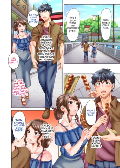 Marry Me, I'll Fuck You Until You're Pregnant! Vol.5 Chapter 1 page 15