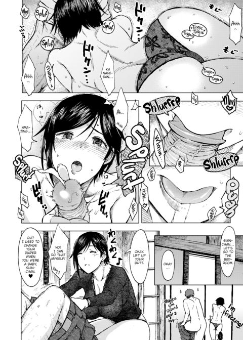 March 17th - Spring Chapter 1 page 14