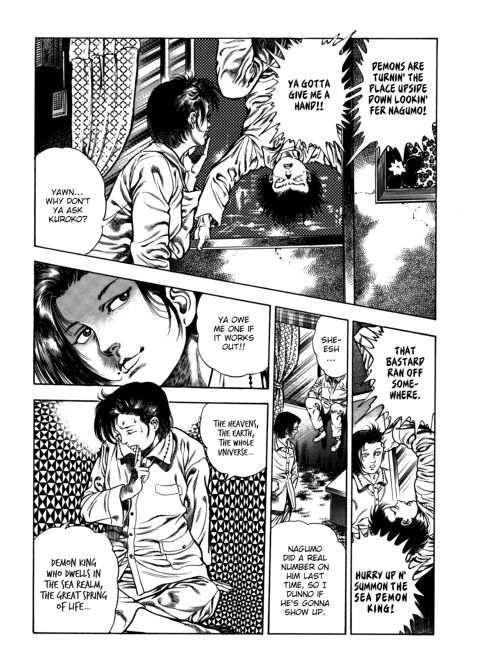 Urotsukidoji: Legend of the Overfiend - Volume 4 Chapter 1 page 230