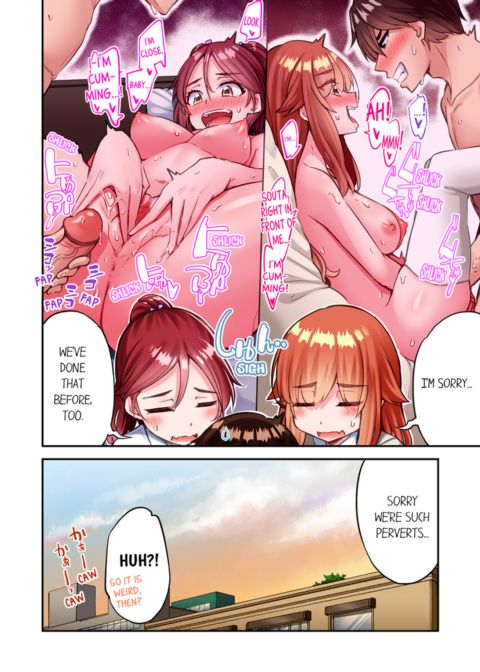 Traditional Job of Washing Girl's Body Vol.25 Chapter 1 page 74