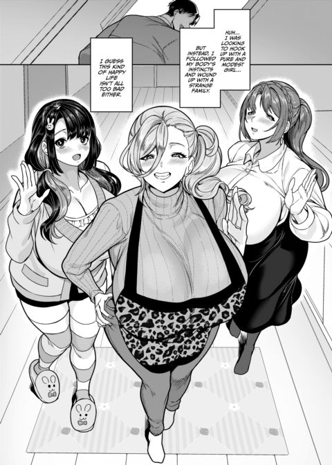 Match Made in Heaven: The Perfect Fuck Buddy Compilation Chapter 1 page 240