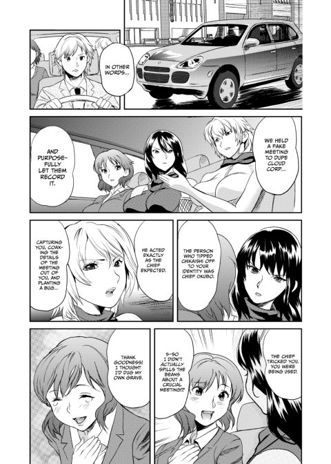 Ninja Office Lady: Hyper Kinky Mission, Vol. 01 Chapter 1 page 106
