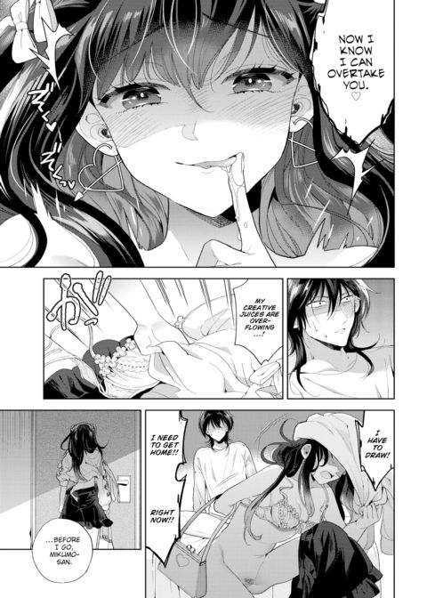 Follower Corruption Chapter 1 page 21