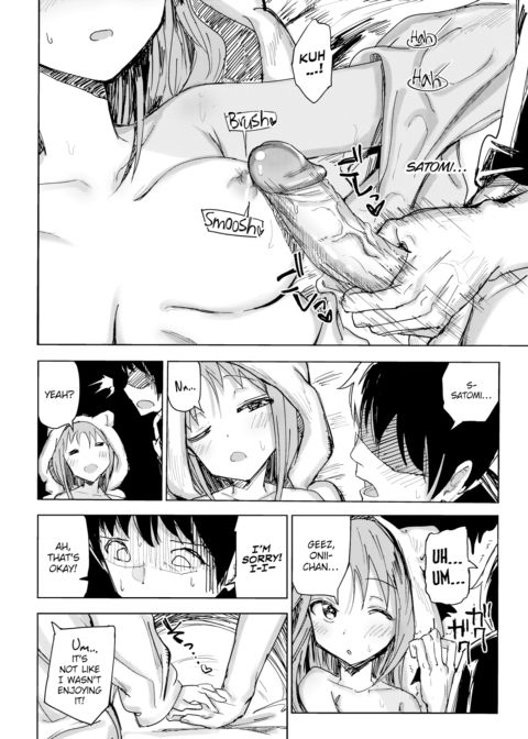 Where Onii-chan Lives Chapter 1 page 8