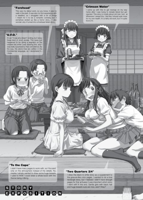 Shoujo Material Chapter 1 page 208