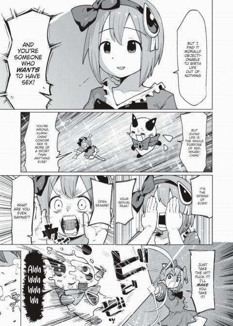 More! Lawless Slut Hii-chan ☆ Chapter 1 page 3