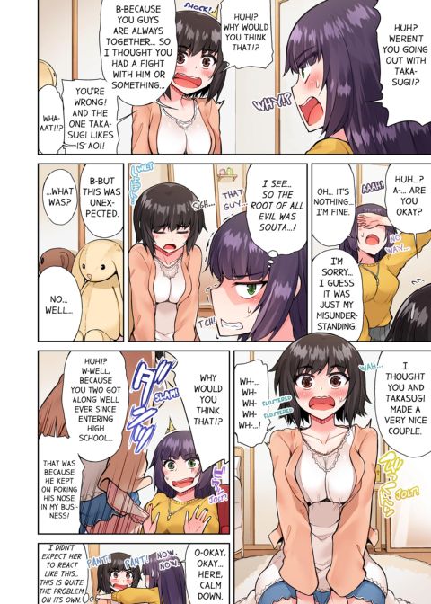 Traditional Job of Washing Girl's Body Volume 6 Chapter 1 page 15