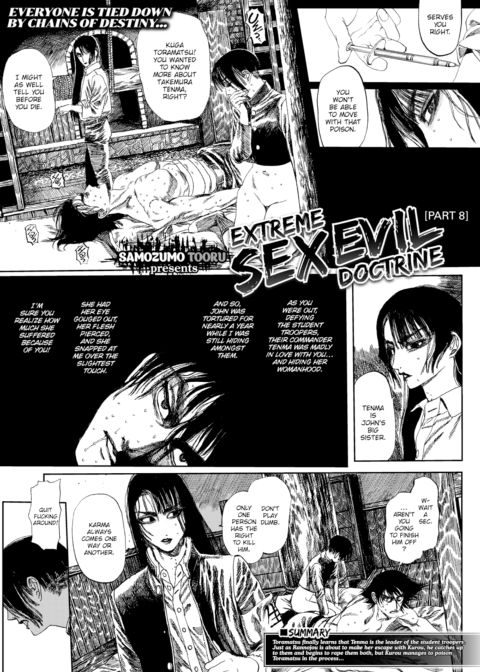 Extreme Sex Evil Doctrine Chapter 8 Chapter 1 page 1