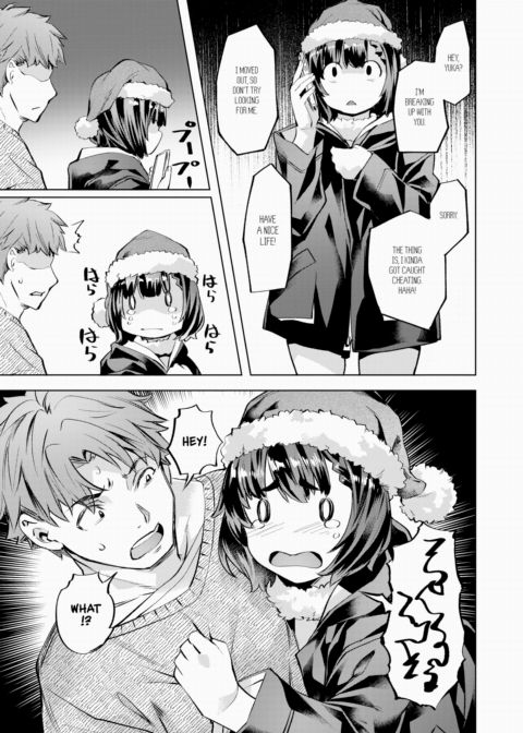 Merry Misdelivery Christmas Chapter 1 page 5