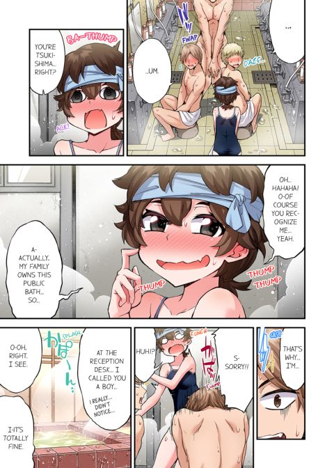 Traditional Job of Washing Girl's Body Volume 19 Chapter 1 page 42