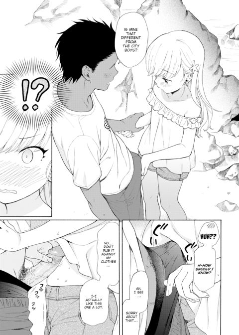 From the Waves Chapter 1 page 5