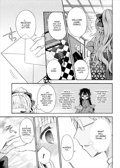 Caged Dreamer Chapter 1 page 9