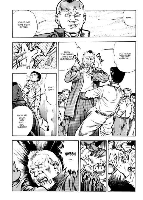 Urotsukidoji: Legend of the Overfiend - Volume 3 Chapter 1 page 205