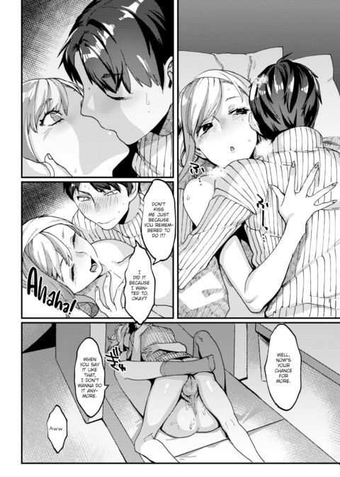 Teasing Offline Chapter 1 page 16