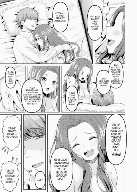 What I Really Want to Do Chapter 1 page 3