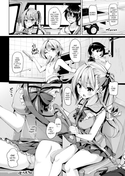More Than Relatives, More Than Lovers Chapter 1 page 2