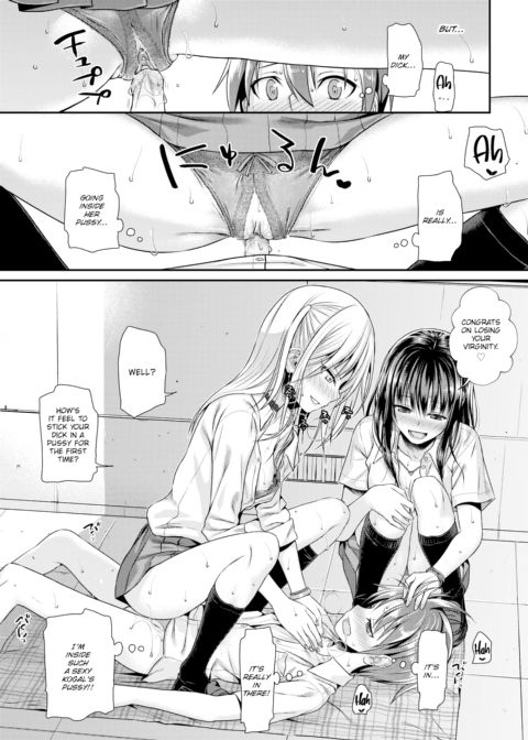 Yui Shizuku Chapter 1 page 21