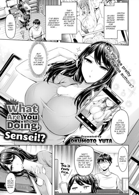 What Are You Doing, Sensei!? Chapter 1 page 1
