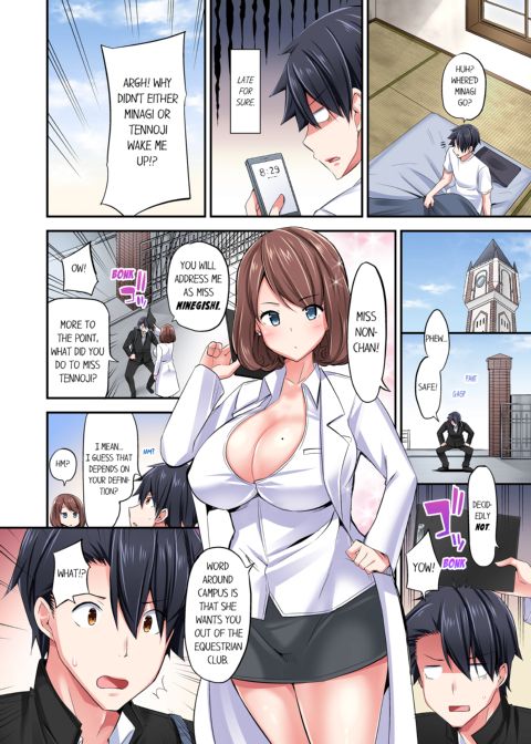 Cowgirl's Riding-Position Makes Me Cum Vol. 5 Chapter 1 page 74